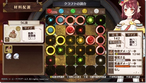 成長のレシピ2-3 - コピー 成長のレシピ2-3 - コピー